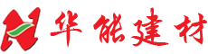 承德文軍輸送機制造有限公司